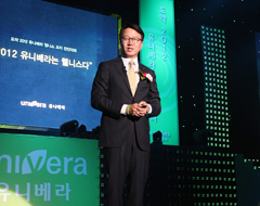 2012 웰니스기업 선포